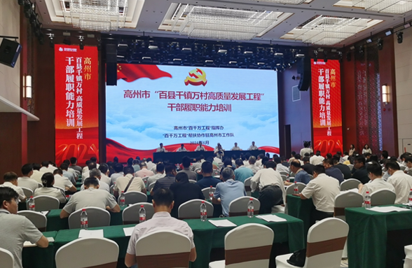 百门课程库+“顶配”师资，这个培训班在高州启航