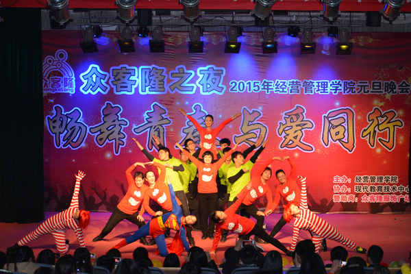 舞蹈《小苹果》 表演:bv伟德国际体育辅导员吴红、周树欣、朱九芳、纪淑玲、王玮等