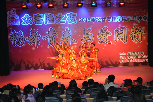 开场舞《美丽的心情》 表演:bv伟德国际体育舞蹈队徐悦等